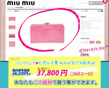 ����,�l�C,�u�����h,���z,����