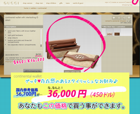 ����,�l�C,�u�����h,���z,����